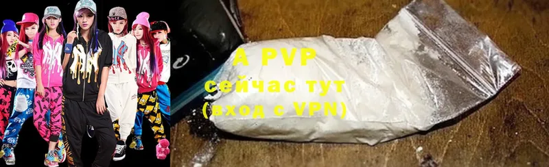 A-PVP крисы CK  Чишмы 